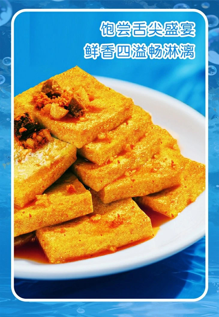 Bean-curd Fish Meat Tofu high quality