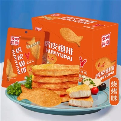 Začinjena riblja surimi spremna - u - jesti hranu